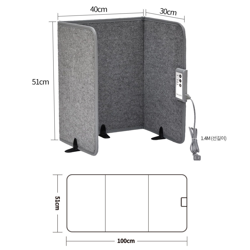 사무실 발난로 파티션히터 접이실 온열기 히팅패드
