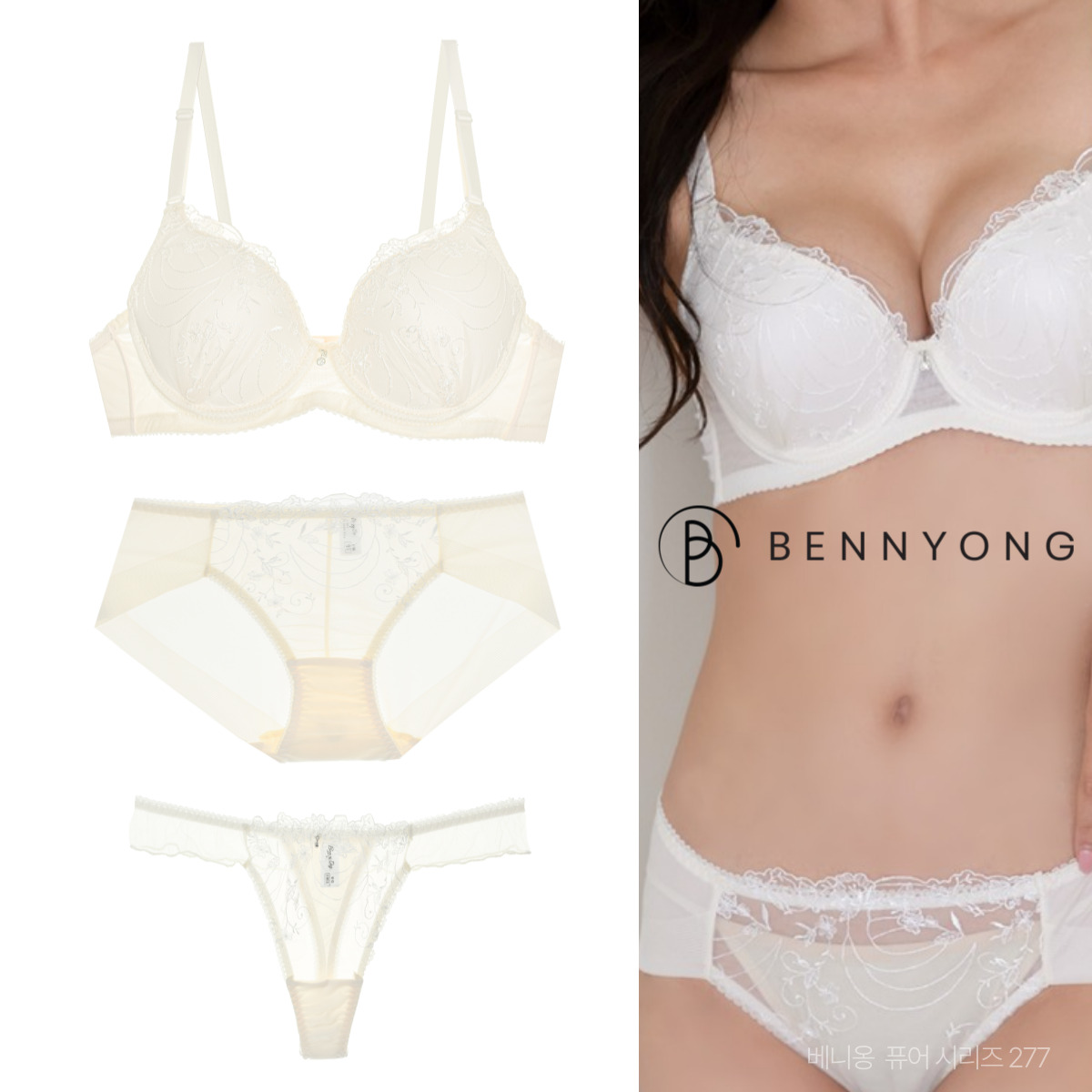 3종 SET 모음전 국내생산 브라 팬티 티팬티3종세트 안전한 속옷 베니옹 - 상세 이미지 3