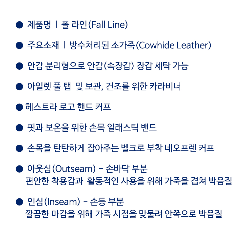 헤스트라 폴 라인 3핑거 플레임 레드 3000782 540- 스키 보드 방한 가죽 장갑 이미지 8