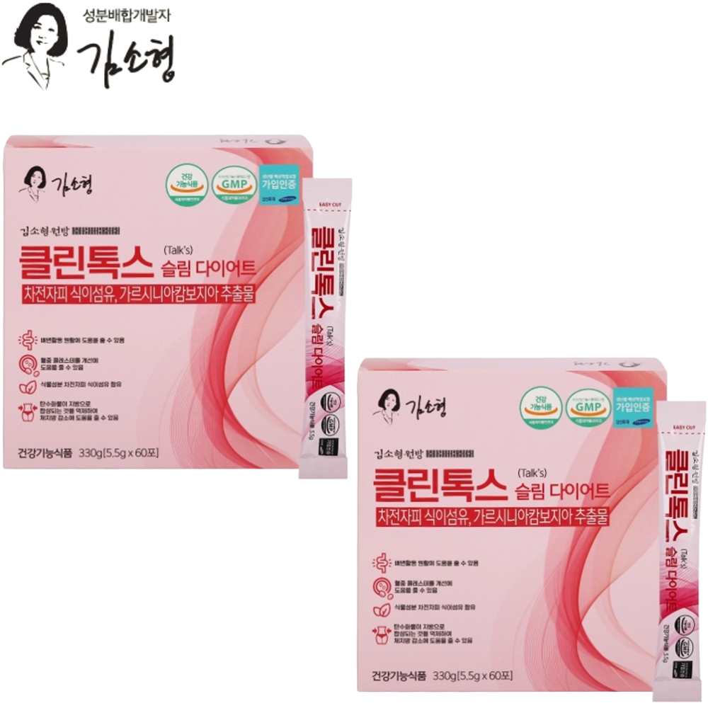 김소형원방 슬림 다이어트 60포 2박스 2개월 체지방 배변 차전자피 가르시니아 캄보지아 - 상품 이미지