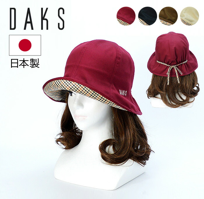 닥스 DAKS 버킷햇 벙거지 모자 여성 여름 챙 넓은 UV 자외선 차단 햇 4컬러 - 상품 이미지