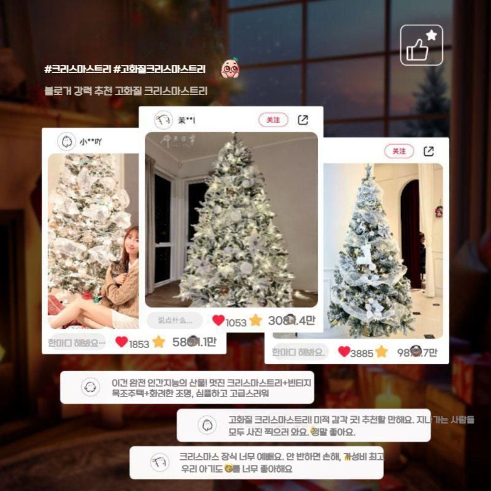 LED 조명 대형 크리스마스 트리 장식 인테리어 카페 나무 소품 - 상세 이미지 4