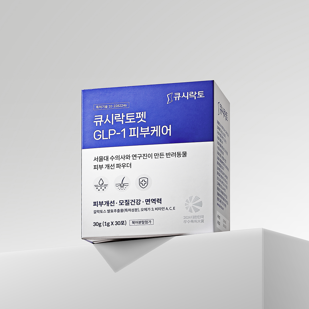 [서울대 연구진&수의사 공동개발] 큐시락토펫 스킨 파우더 강아지 애견 피부 영양제 가려움증 피부병 30포, 1개 - 상세 이미지 4