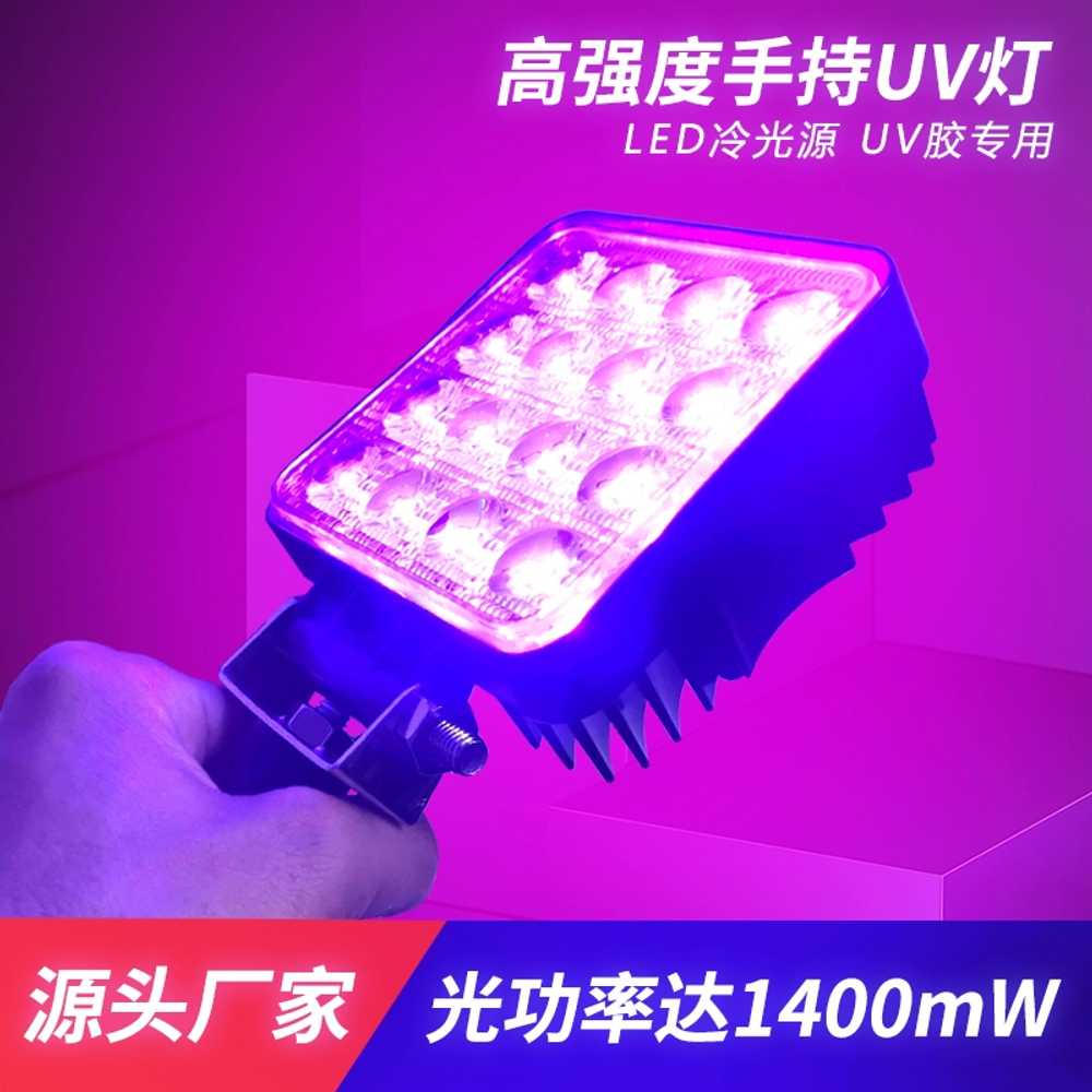 UV 조사기 경화기 휴대용 LED 자외선 램프 건조기 - 상세 이미지 2