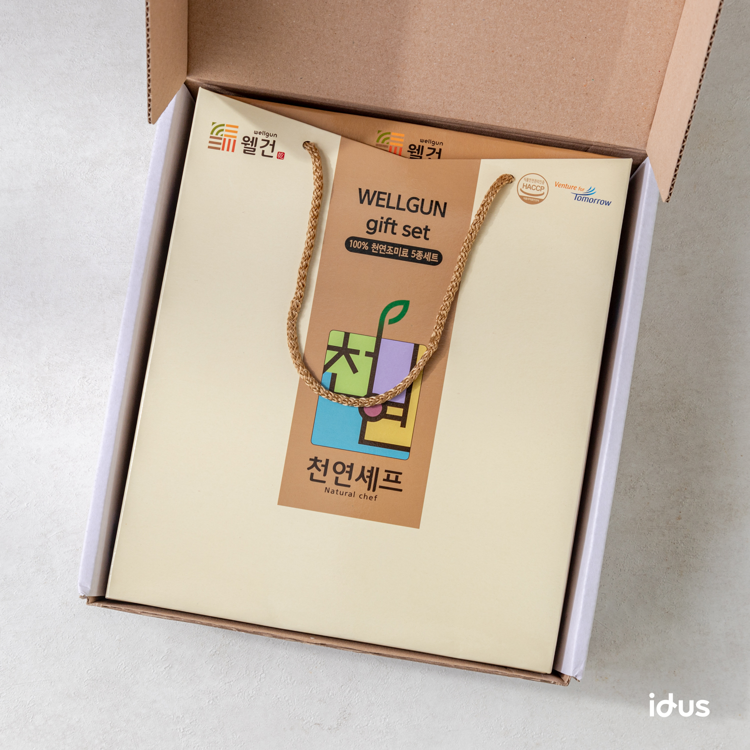 천연조미료 선물세트 웰건 마늘분말 양파분말