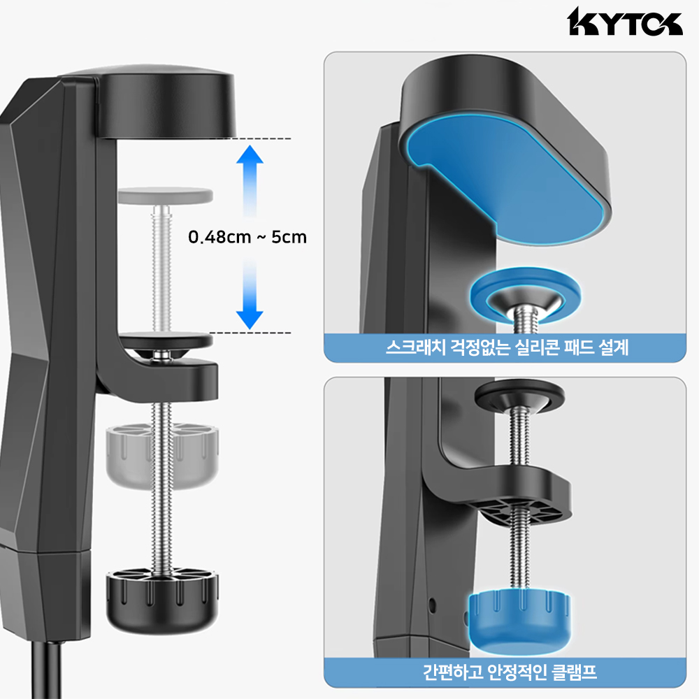 게임패드 컨트롤러 거치대 클램프 Kytok 듀얼센스 프로콘 엑박패드 - 상세 이미지 5
