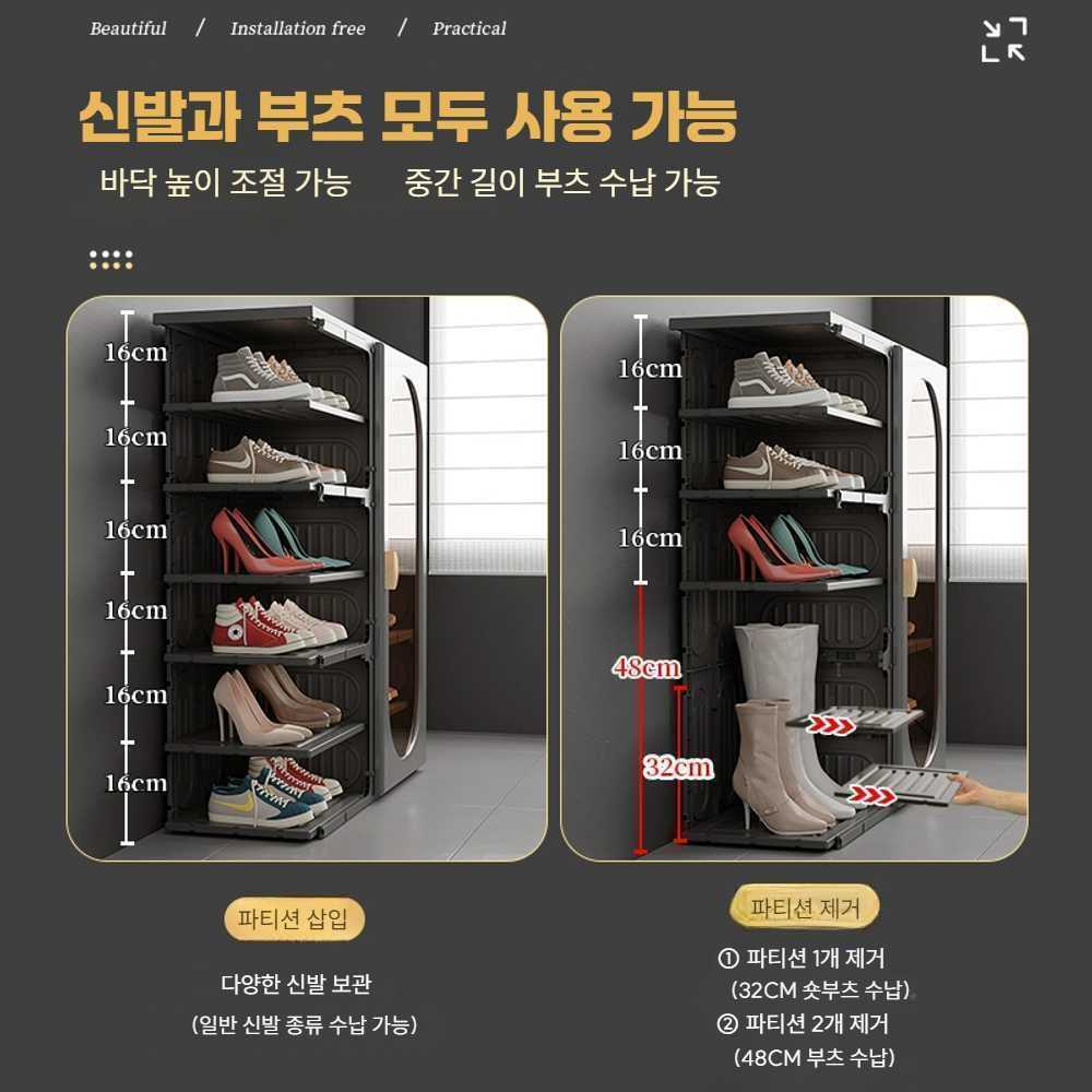 설치가 필요없는 신발 캐비닛 부츠 보관 랙 대형 고급 수납장 인테리어 1열 5단 10켤레 - 상세 이미지 3