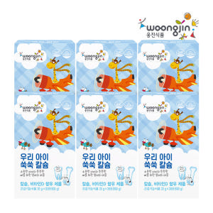 웅진 우리 아이 쑥쑥 칼슘젤리 비타민D 어린이영양제 키즈 유아 청소년 3... 맛있게 먹은 솔직 후기 - 상품 이미지 1