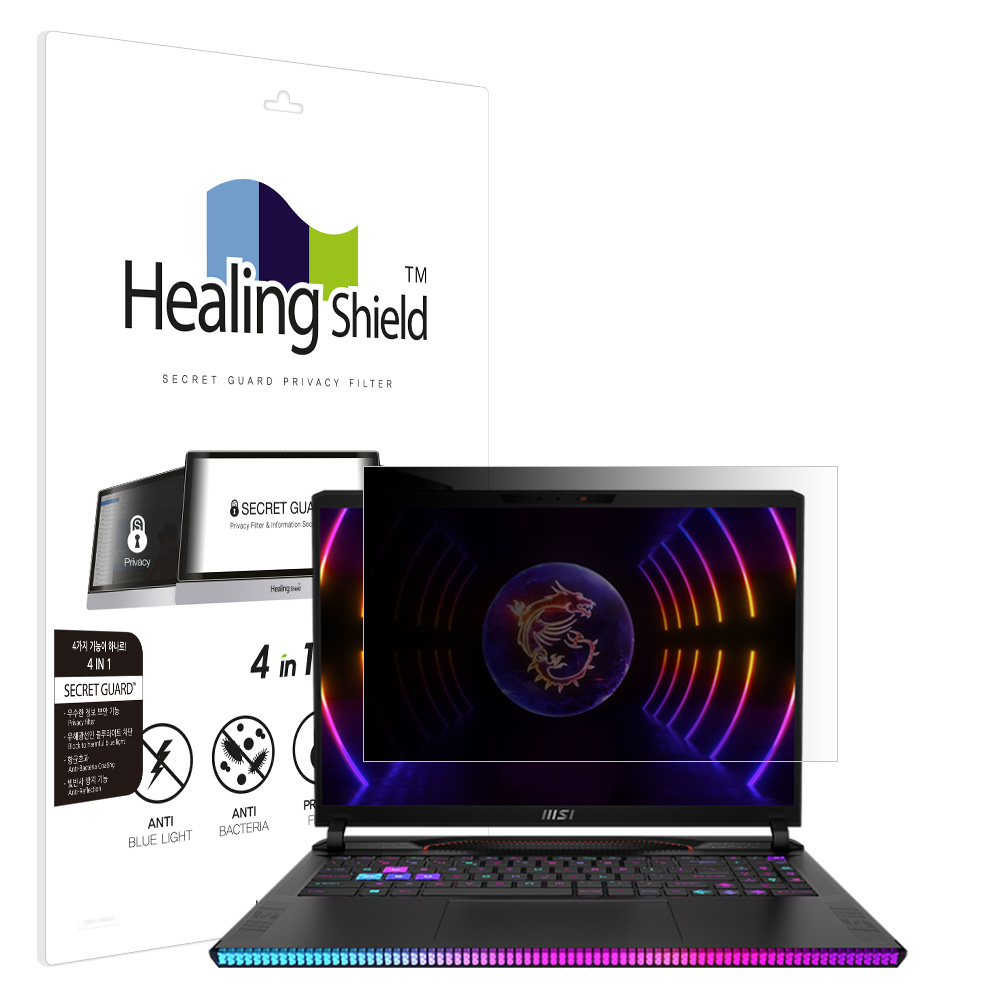 MSI 레이더 GE68 HX 13V 항균 보안필름 블루라이트차단 양면 정보보안기 - 상품 이미지
