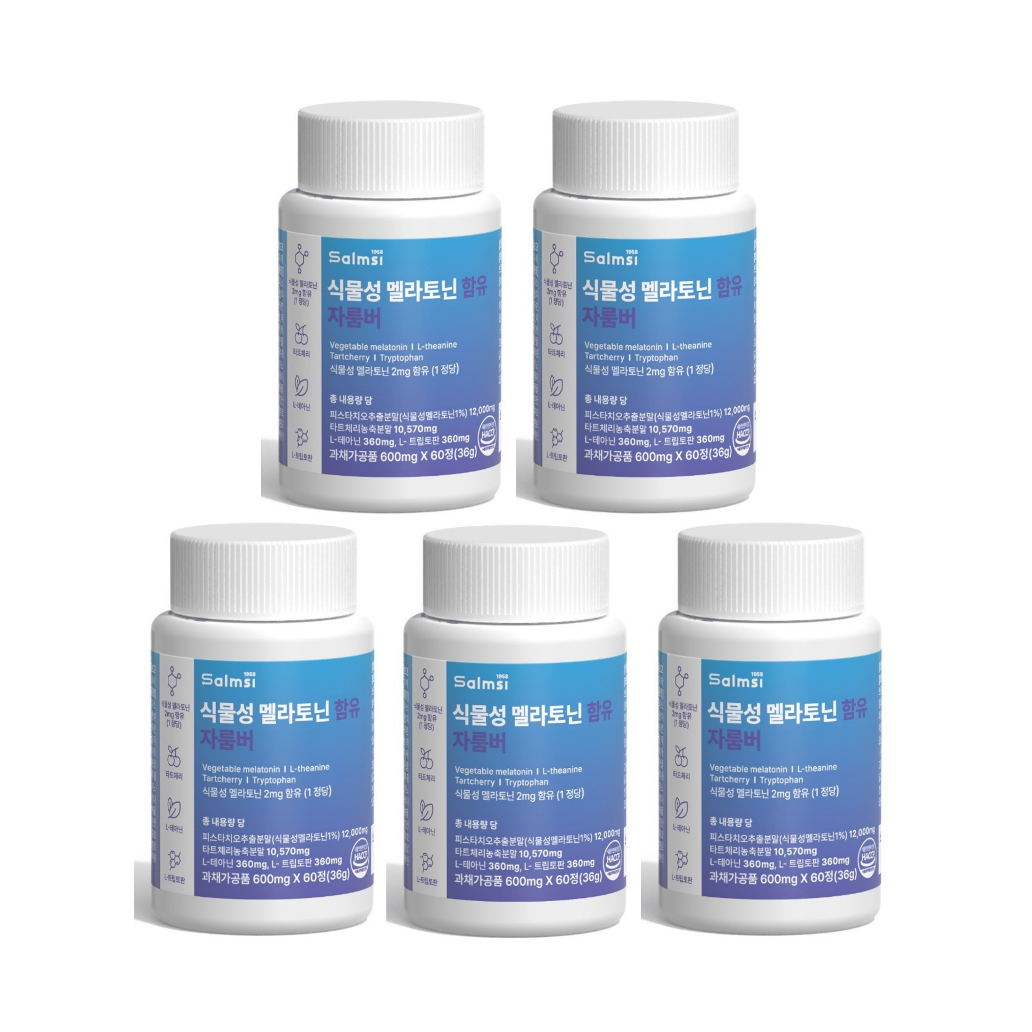 식물성 멜라토닌 함유 자룸버 타트체리 테아닌 트립토판 60정 x 5개