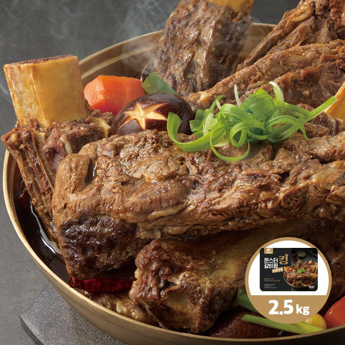 [미소]몬스터 킹 갈비찜 2.5kg 3.5kg 선물세트