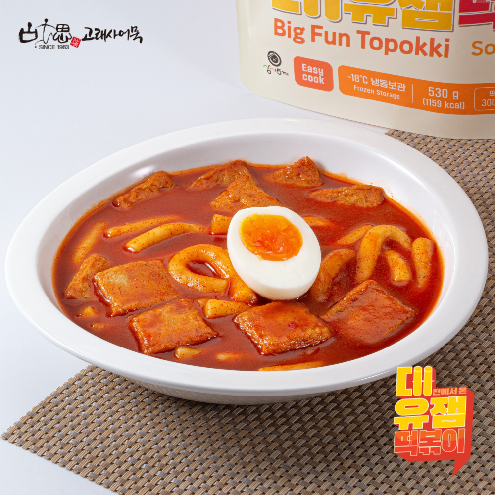 대유잼떡볶이 떡볶이소스 양념 골라담기 120g 10개묶음 오리지널 국물 크림 로제 강정 기름 - 상세 이미지 3