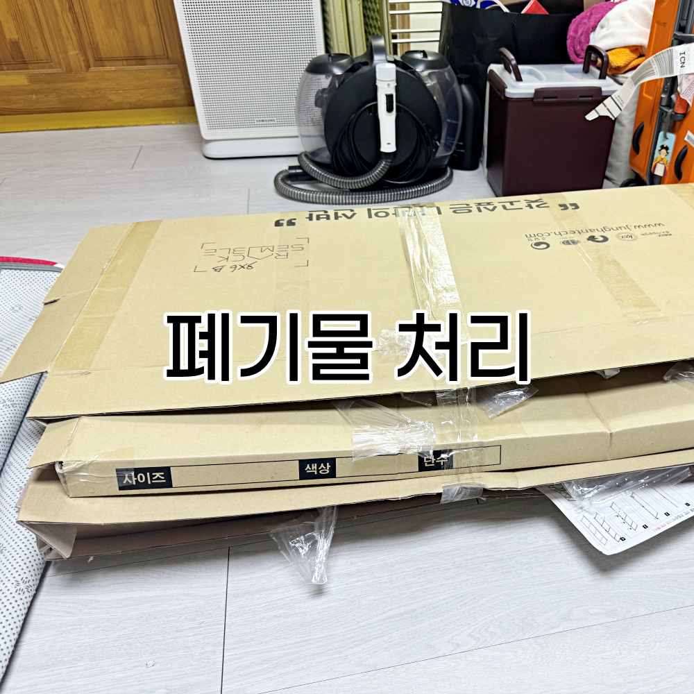 [방문설치전용] 랙셈블 조립식 철제 행거 8006002100 3단 2행거 화이트