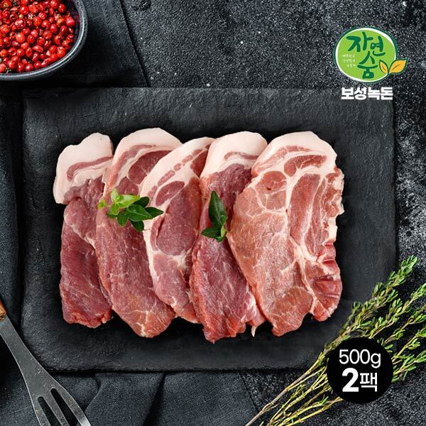 [보성녹돈] 한돈 냉장 목살(구이) 500g x 2팩 : 롯데아이몰