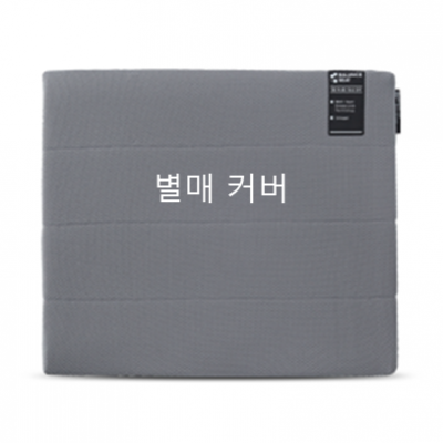 밸런스온 프리미엄 시트 교체용커버