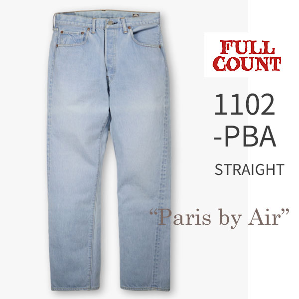 풀카운트 FULLCOUNT Paris by Air 스트레이트 데님 팬츠 1102-PBA - 메인 이미지