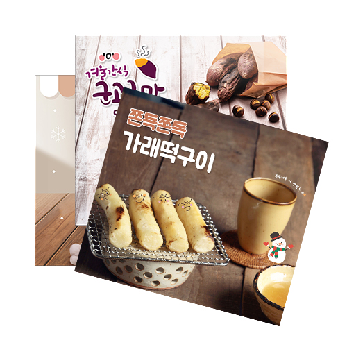 군고구마기계 디지털 전기 1인 가구 가격 효율 고민할 때 적합한 선택 기준