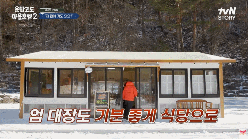 코메샵 차박 조명 LED 갬성 캠핑용 무선 미니 캠핑 말풍선 문패 간판 판매처 상세 정보 이미지 4