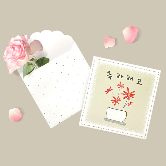 이지엔느 일러스트 말씀카드 (FH39_축하해요_소) : 이지엔느임마누엘기독교백화점