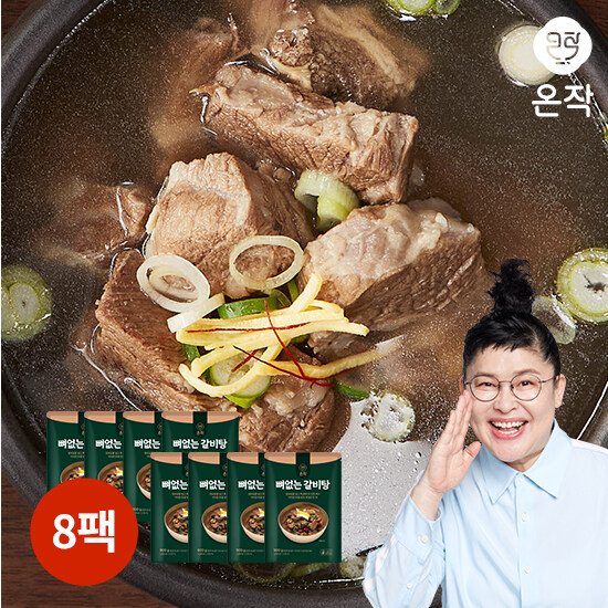 [온작] 이영자의 뼈없는 갈비탕 900g x 8팩 (총7.2kg) - 상세 이미지 2