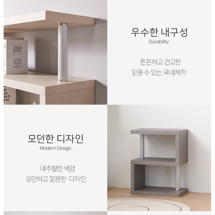 ㄹ책장 작은 소형 책장 랙 슬림책장 500 원룸 원목 흰색 선반형 심플 만화책 모듈 맞춤 - 상세 이미지 2