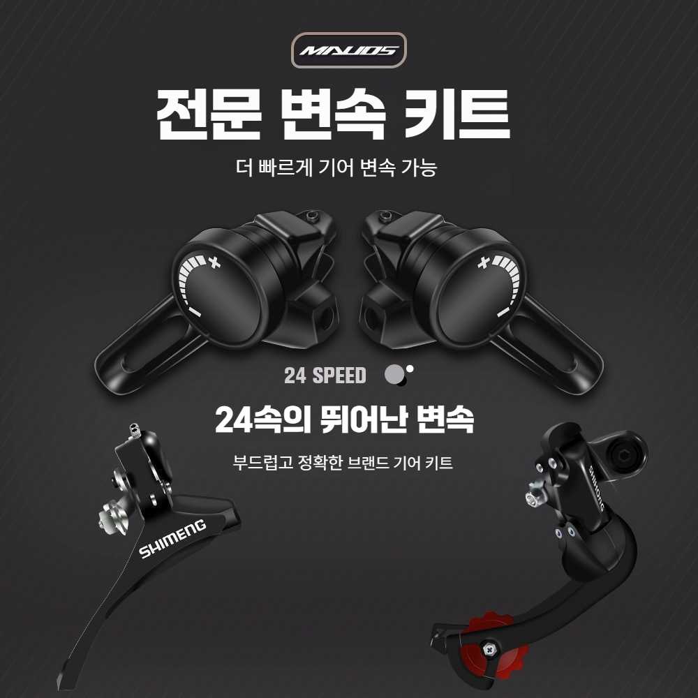 성인 도로 자전거 경주 변속 초경량 출퇴근 도심 mtb 레저용 통학용 21단 30칼 청록 - 상세 이미지 2