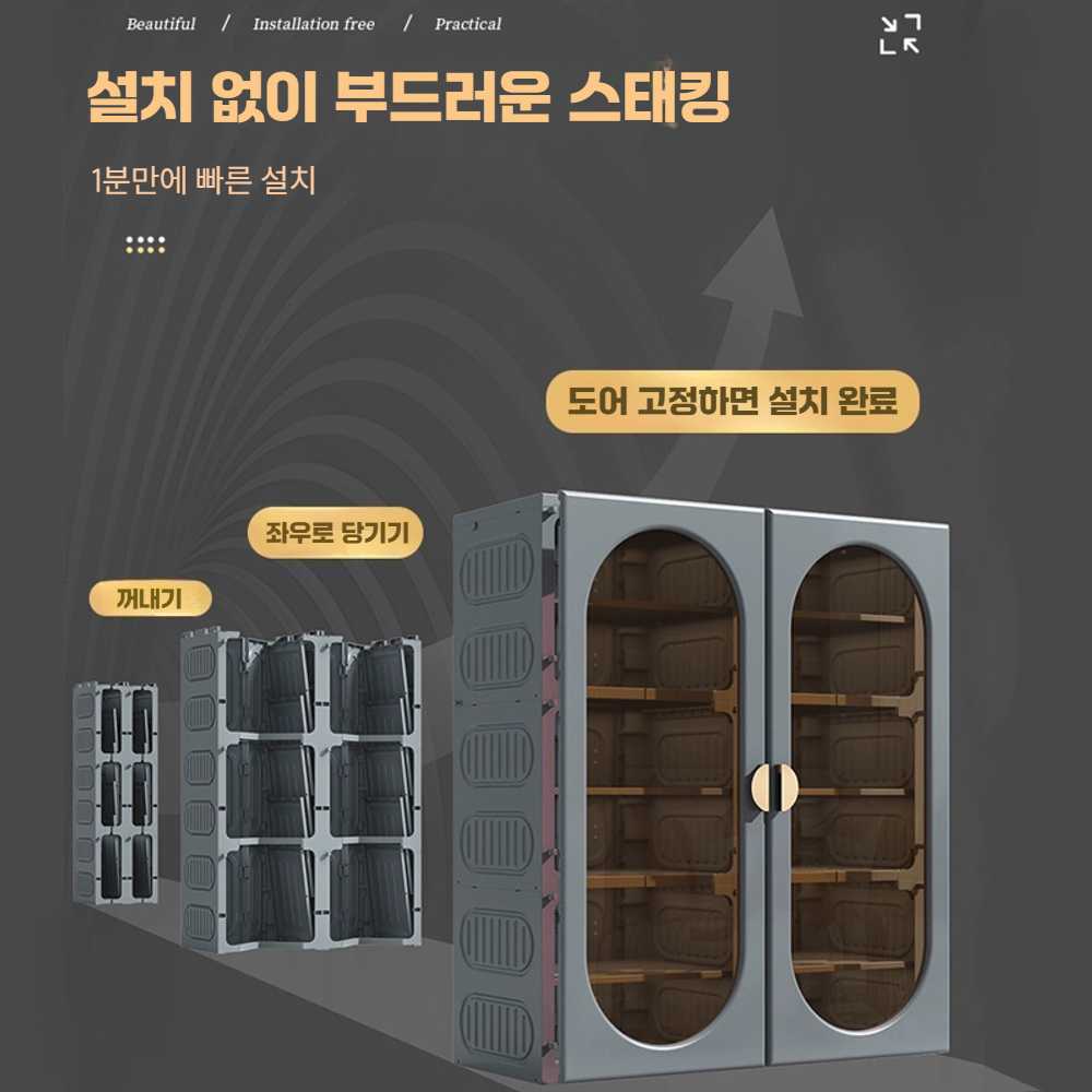 설치가 필요없는 신발 캐비닛 부츠 보관 랙 대형 고급 수납장 인테리어 1열 5단 10켤레 - 상세 이미지 2