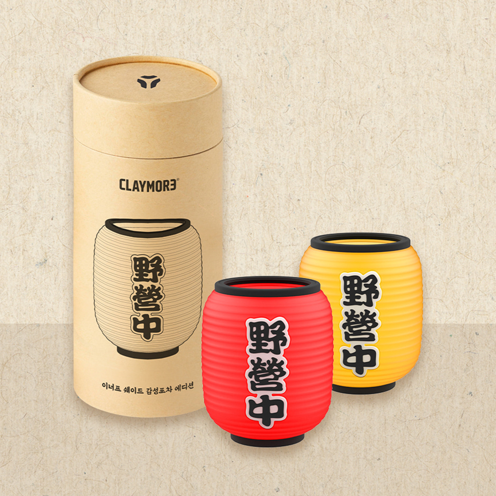 크레모아 감성포차 쉐이드 갓 1개 이너프 uf5 전용