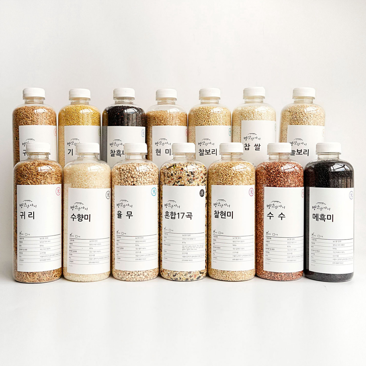 귀리 잡곡 국산 혼합곡 렌틸콩 수향미 1L 500ml 800g 찰보리 찹쌀 저속노화