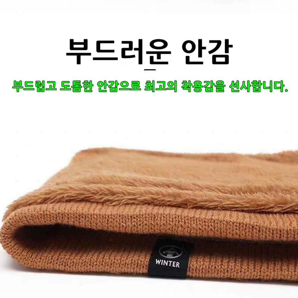 겨울 테니스 운동 기모 마스크 방한 넥워머 두툼한 고탄력 부드러운 안감 방한용품 - 상세 이미지 5