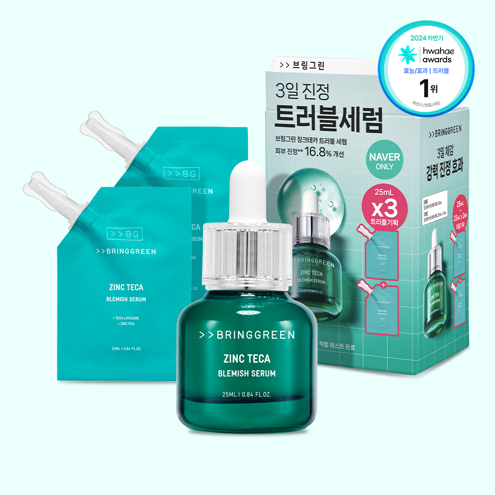 브링그린 징크테카 트러블 세럼 25ml+25ml+25ml 트리플 기획 - 상세 이미지 3
