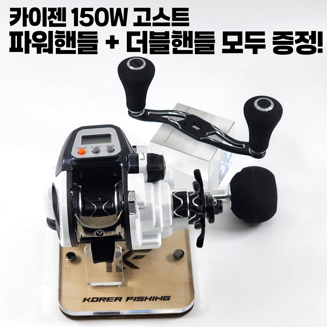 바낙스 카이젠Z 150W 고스트 소형 전동릴 파워핸들 더블핸들 방짜 배터리 10000B 포함 - 상세 이미지 2