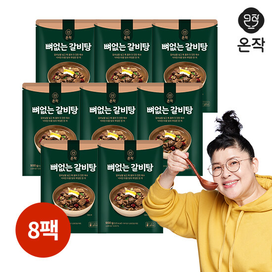 [온작] 이영자의 뼈없는 갈비탕 900g x 8팩 (총7.2kg)