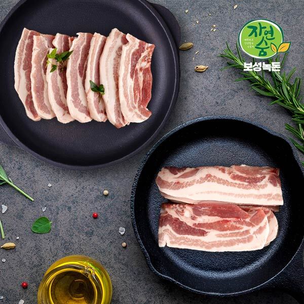 [보성녹돈] 한돈 냉장 삼겹살(구이) 500g+삼겹살(보쌈) 500g : 롯데아이몰