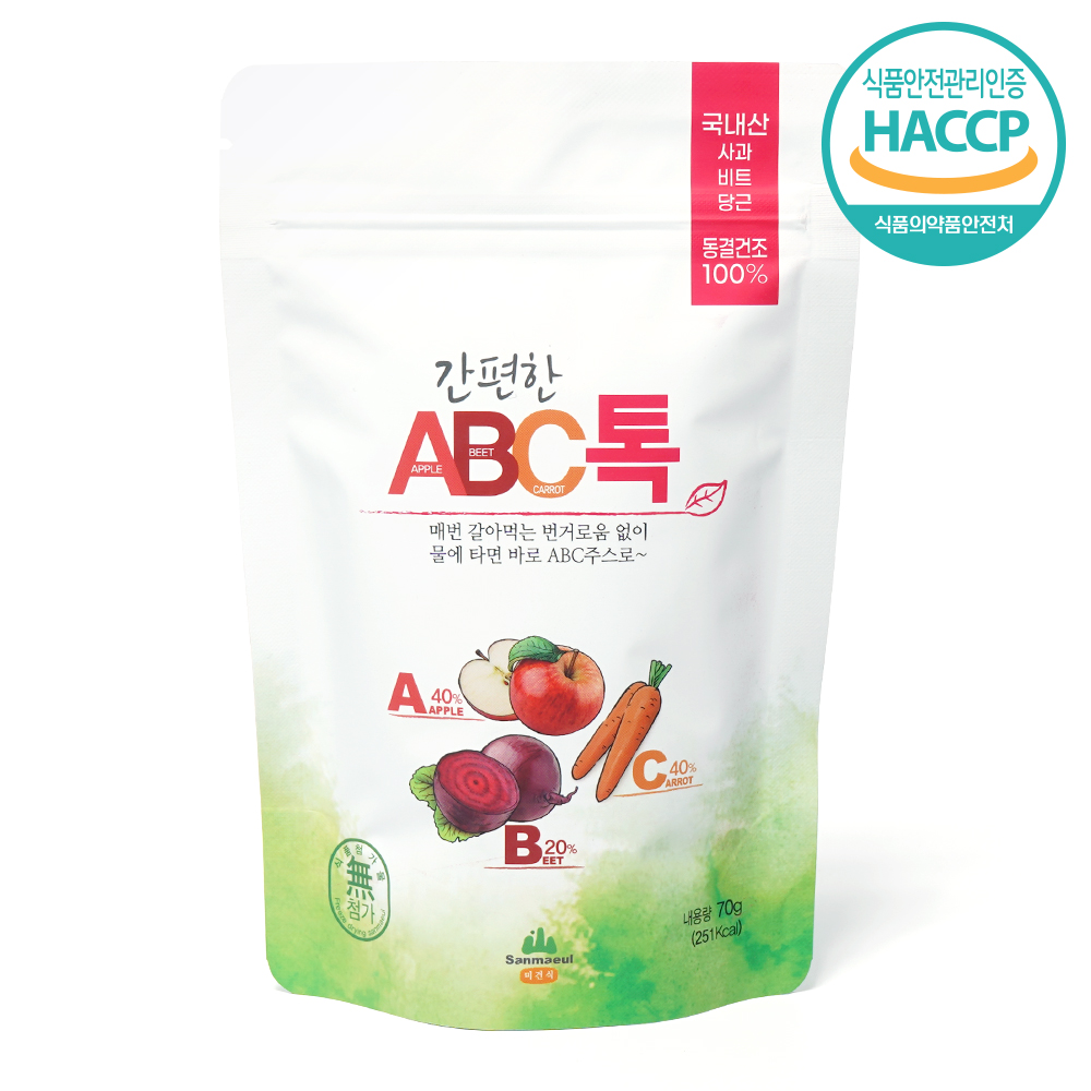 ABC쥬스 사과 비트 당근 ABC톡 후기