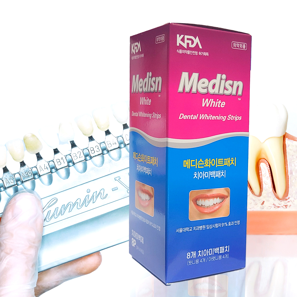 뉴 메디슨 화이트 셀프 치아 미백패치 4일분 8패치 이미지 7