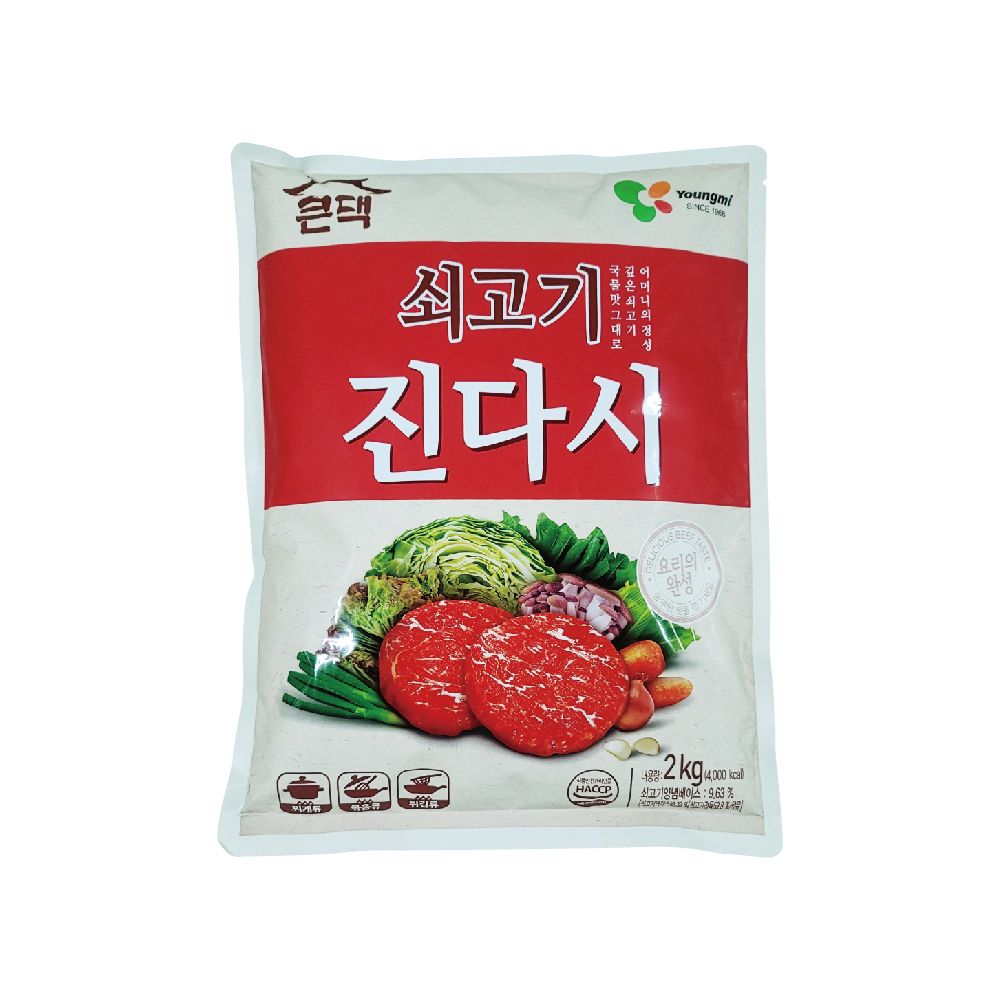 영미 큰택 쇠고기 진다시 2kg : POOLMALL