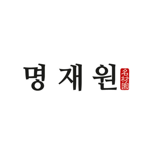명재원 발효 침향환 산삼 침향환 말라센시스 침향 산삼환 박스형