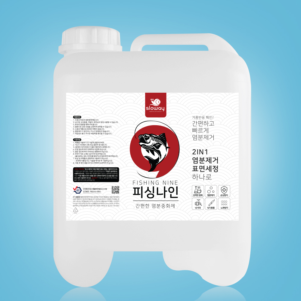 피싱나인 릴 세척 정비 낚시대 염분중화제 대용량 8L - 상품 이미지