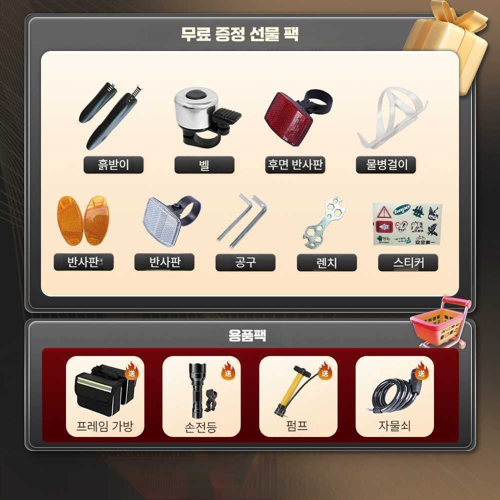 성인 도로 자전거 경주 변속 초경량 출퇴근 도심 mtb 레저용 통학용 21단 30칼 청록 - 상세 이미지 4