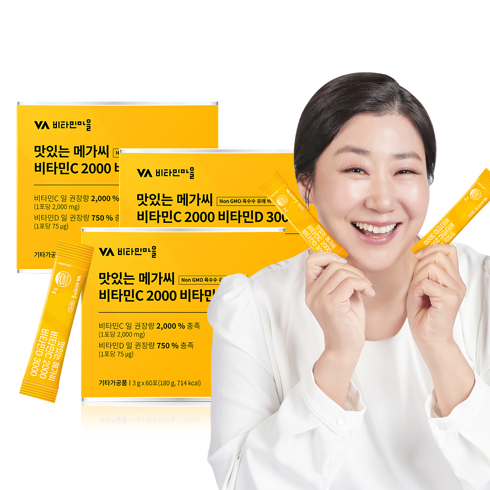[6개월분] 비타민마을 맛있는 메가씨 고함량 비타민C 2000 비타민D 3000 60포, 3개 제품 이미지