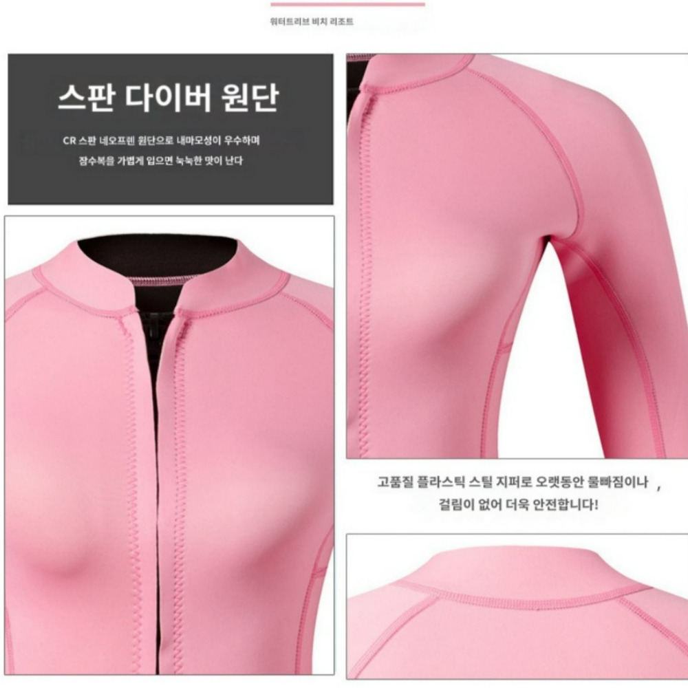 다이빙 슈트 스쿠버다이빙 서핑 슈트 웻슈트 네오프렌 자외선 차단 2MM - 상세 이미지 2