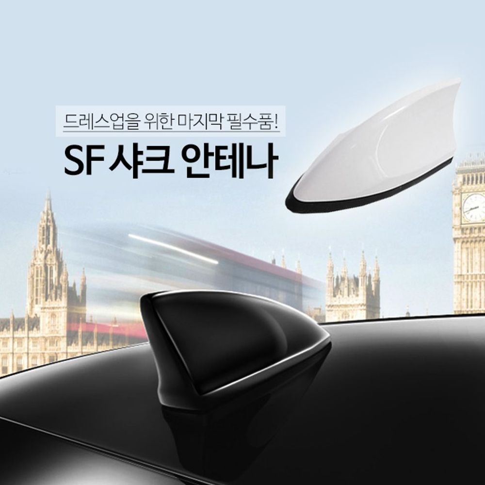 외관 튜닝 안테나 자동차용 샤크 모형 안테나 드레스업 개성있는 : 매일여기서