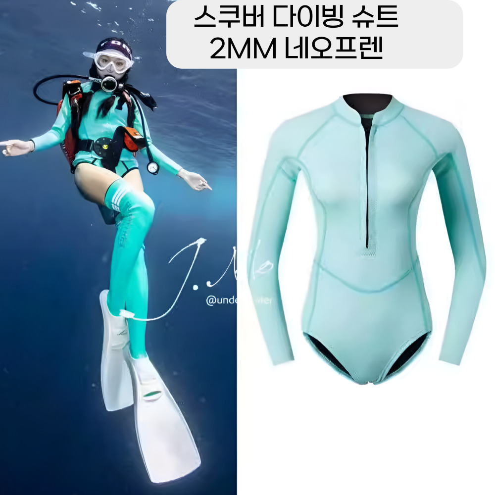 다이빙 슈트 스쿠버다이빙 서핑 슈트 웻슈트 네오프렌 자외선 차단 2MM - 상품 이미지