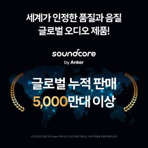 앤커 사운드코어 P40i 노이즈캔슬링 블루투스 이어폰 A3955 개봉기 | 실사용 후기 - 상품 이미지 2