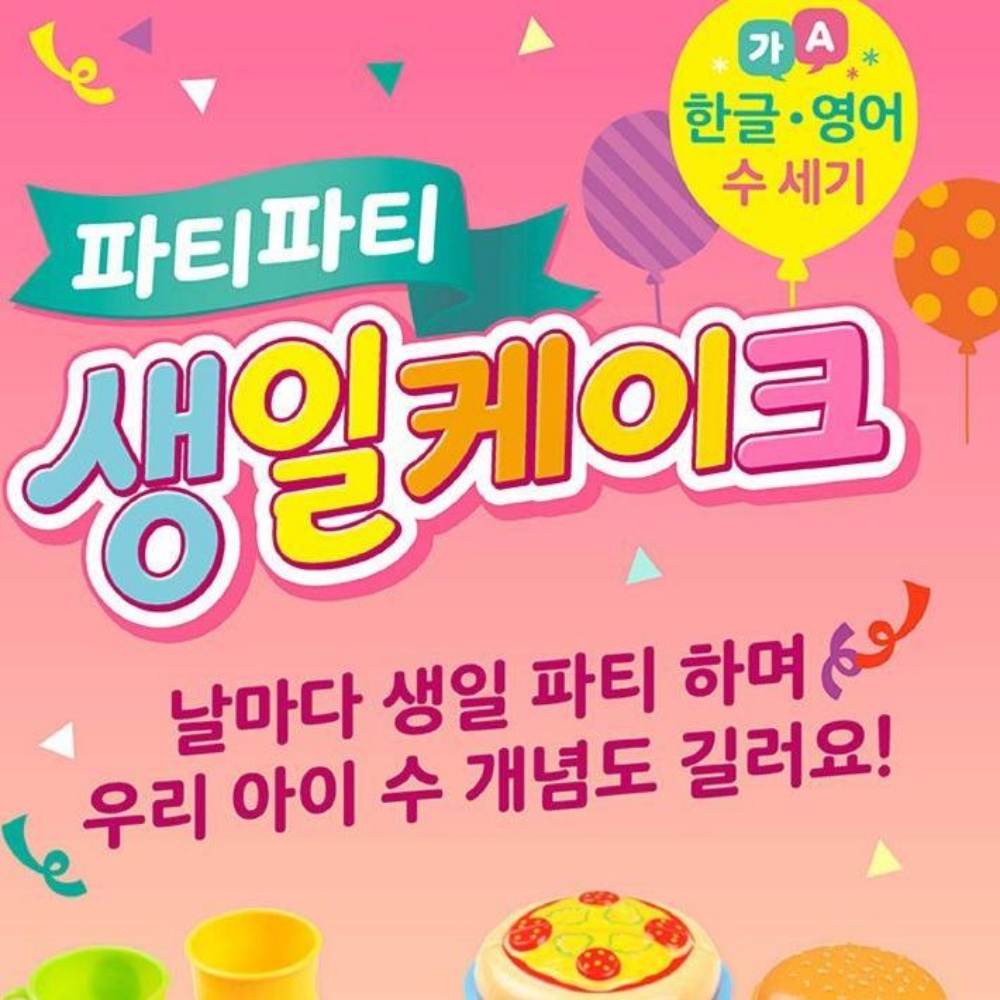 상품 이미지 8