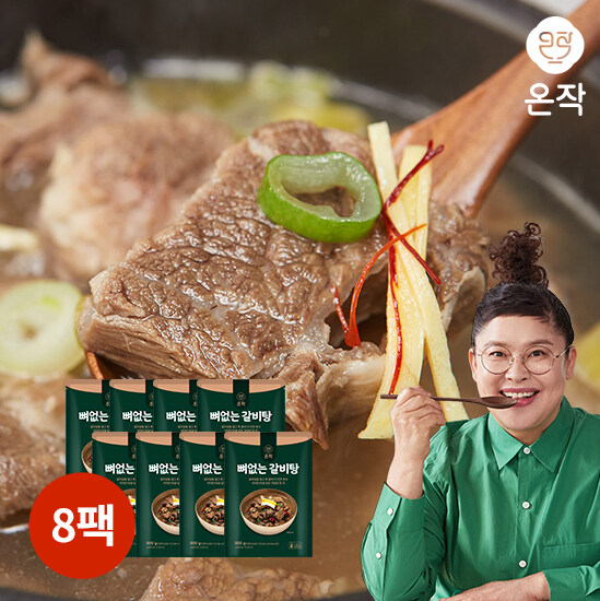 [온작] 이영자의 뼈없는 갈비탕 900g x 8팩 (총7.2kg) - 상세 이미지 3