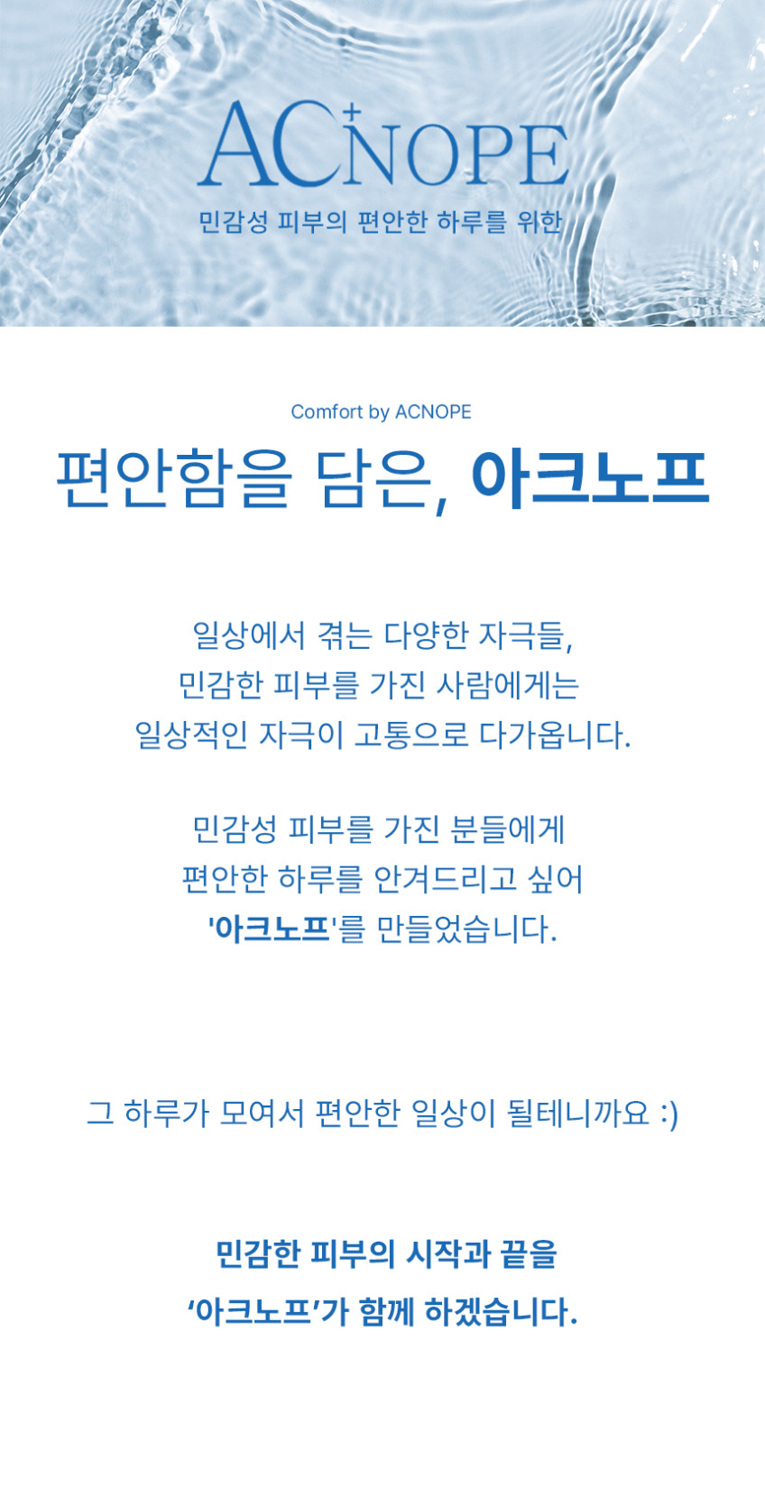 시카 판테놀 병풀 세라마이드 egf 세라지에프 크림 50ml, 2개 판매처 상세 정보 이미지 2