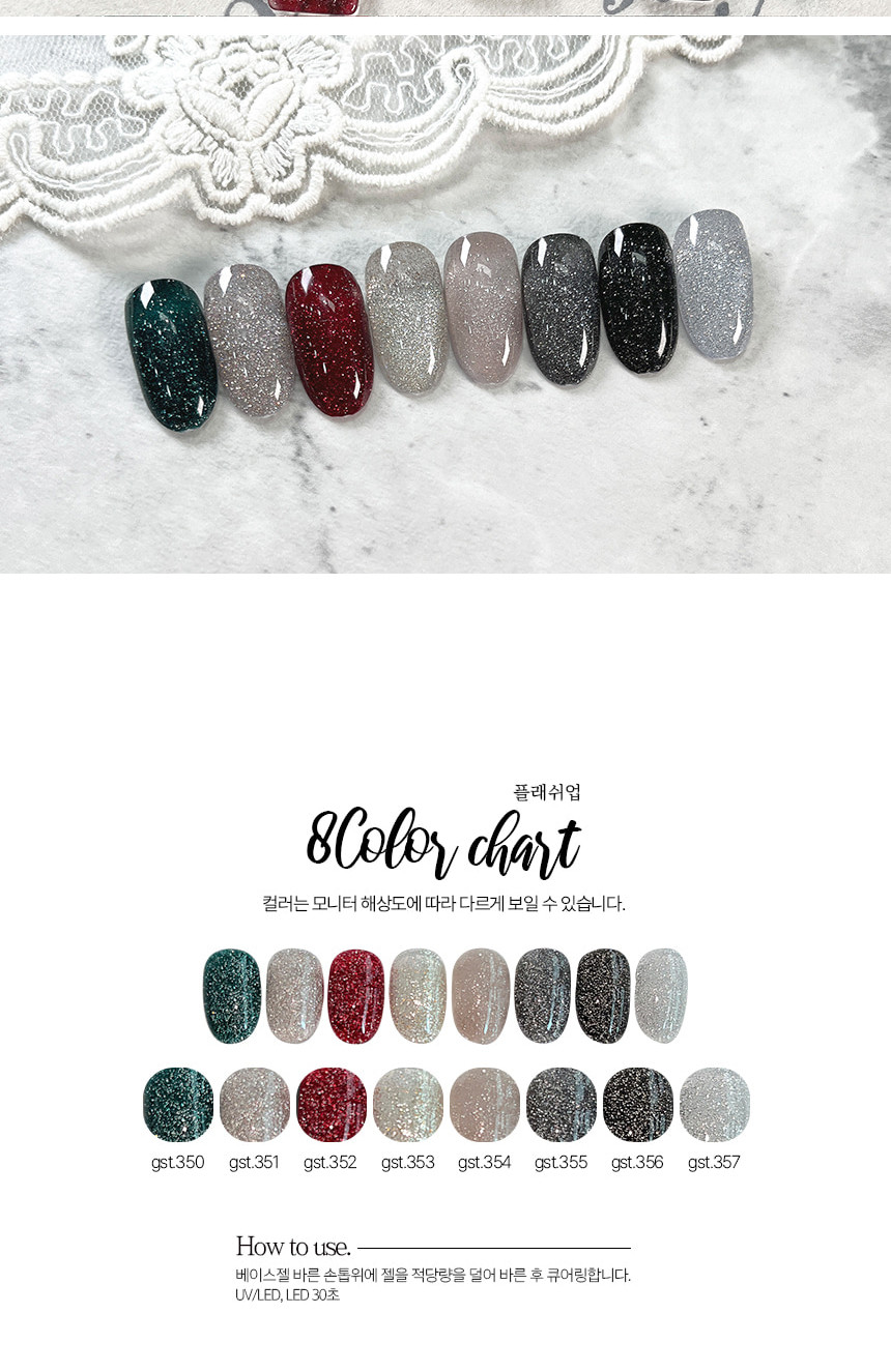 Flash Up Art Detail 2