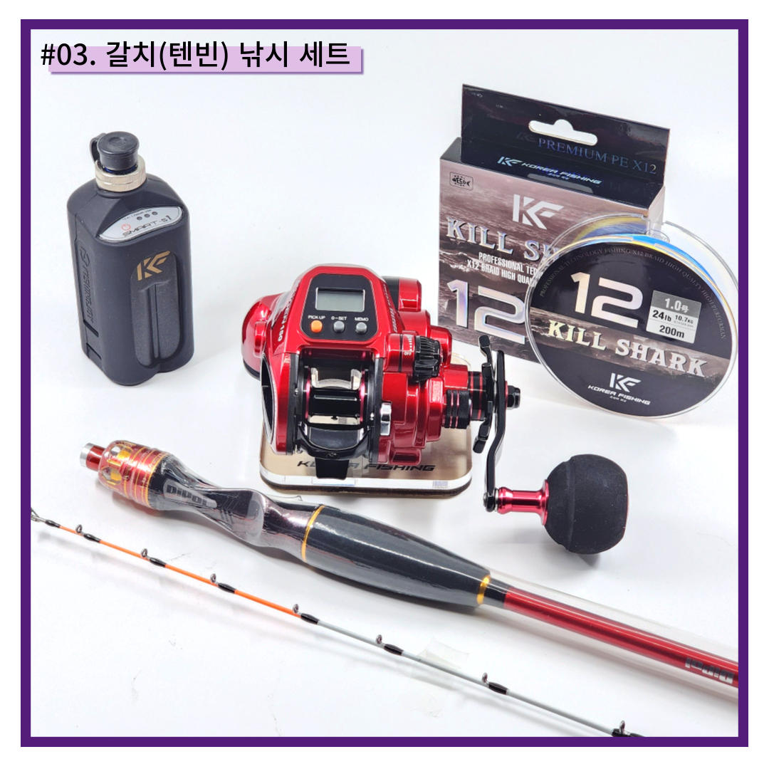 바낙스 카이젠 150 갈치 텐빈 문어 우럭 한치 대구라바 소형 전동릴+세척 보증카드 - 상세 이미지 5